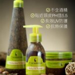 天然夏威夷果仁順髮油 美國熱賣 創造煥髮奇蹟